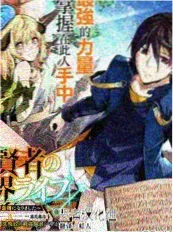 斗破苍穹漫画彩蛋挖掘整理