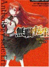 声临幻境配音综艺