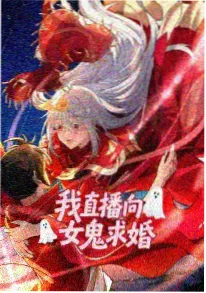 斗破苍穹漫画药老秘录番外