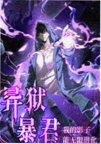斗破苍穹漫画大千世界续作
